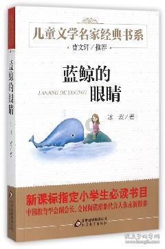 终结将至
