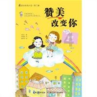 绵阳开元电力(集团)股份有限公司分红公告