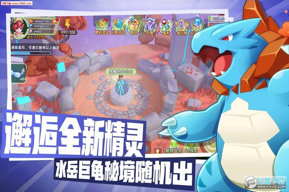 红莲之王
